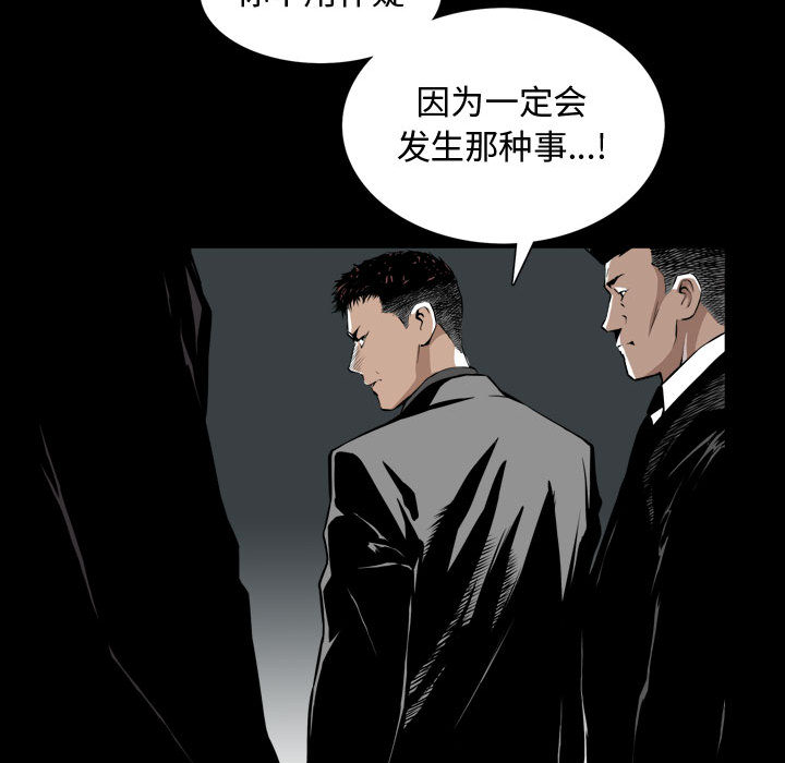 特殊礼物[抖漫]韩漫全集-特殊礼物-第 1 章无删减无遮挡章节图片 