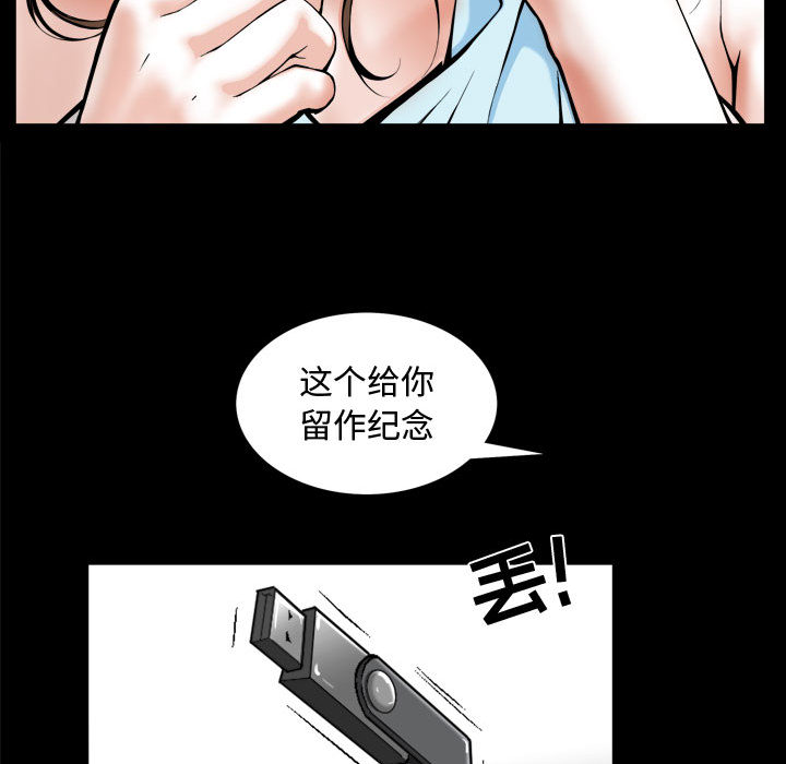 特殊礼物[抖漫]韩漫全集-特殊礼物-第 1 章无删减无遮挡章节图片 