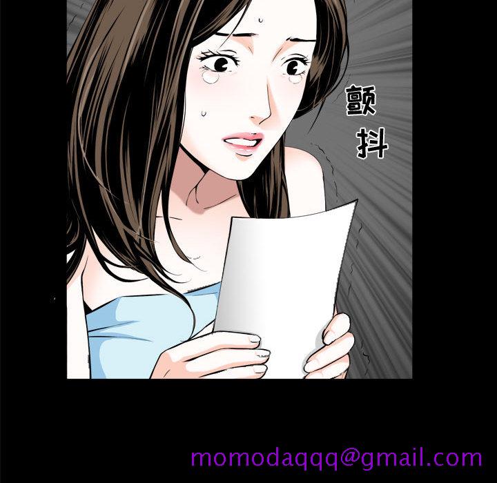 特殊礼物[抖漫]韩漫全集-特殊礼物-第 1 章无删减无遮挡章节图片 