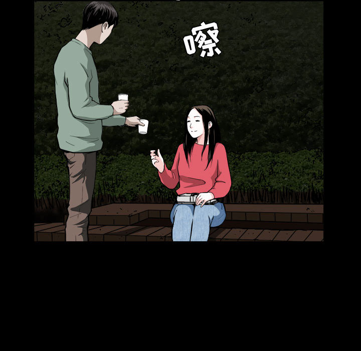 特殊礼物[抖漫]韩漫全集-特殊礼物-第 1 章无删减无遮挡章节图片 