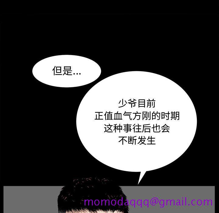 特殊礼物[抖漫]韩漫全集-特殊礼物-第 2 章无删减无遮挡章节图片 