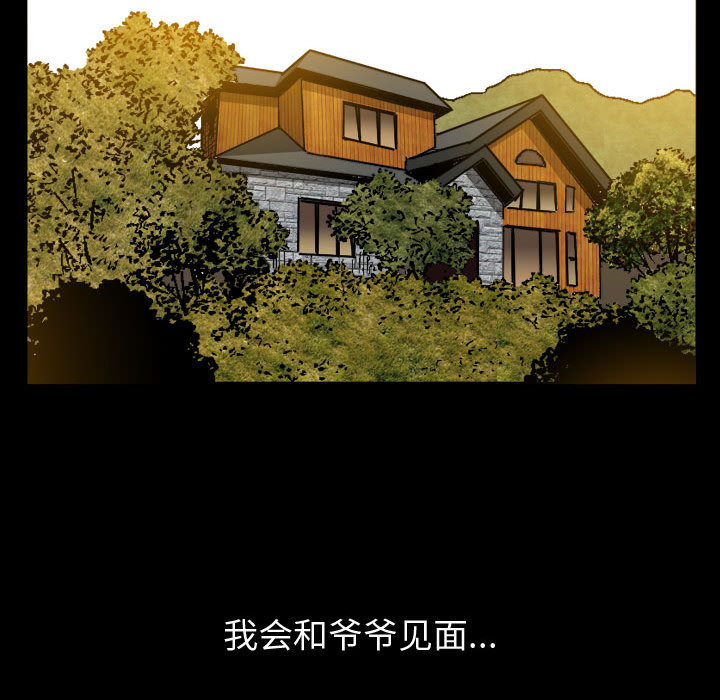 特殊礼物[抖漫]韩漫全集-特殊礼物-第 2 章无删减无遮挡章节图片 