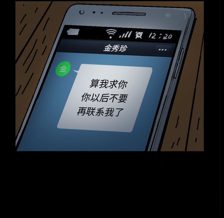 特殊礼物[抖漫]韩漫全集-特殊礼物-第 2 章无删减无遮挡章节图片 