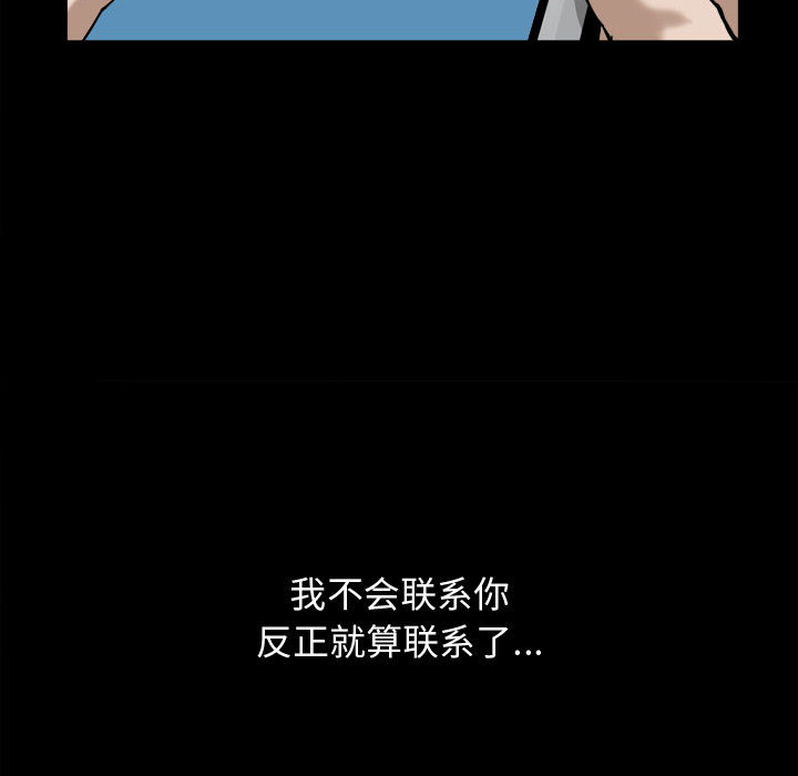 特殊礼物[抖漫]韩漫全集-特殊礼物-第 2 章无删减无遮挡章节图片 