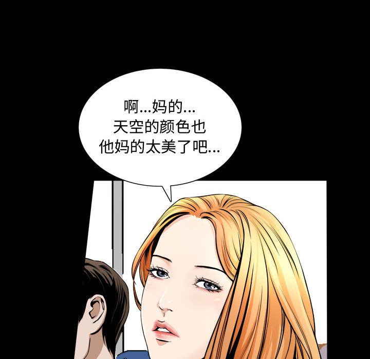 特殊礼物[抖漫]韩漫全集-特殊礼物-第 2 章无删减无遮挡章节图片 