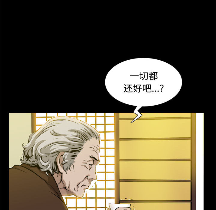 特殊礼物[抖漫]韩漫全集-特殊礼物-第 2 章无删减无遮挡章节图片 