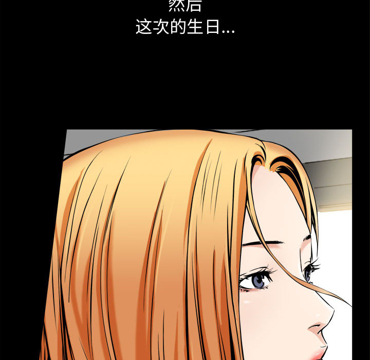 特殊礼物[抖漫]韩漫全集-特殊礼物-第 2 章无删减无遮挡章节图片 