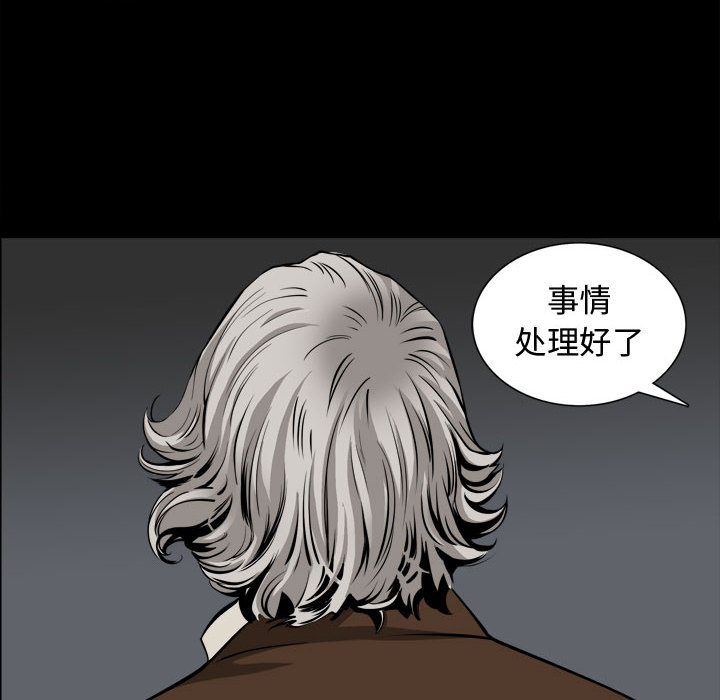 特殊礼物[抖漫]韩漫全集-特殊礼物-第 2 章无删减无遮挡章节图片 