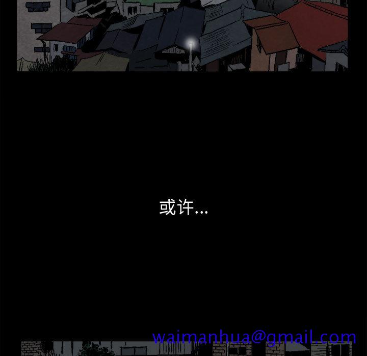 特殊礼物[抖漫]韩漫全集-特殊礼物-第 2 章无删减无遮挡章节图片 