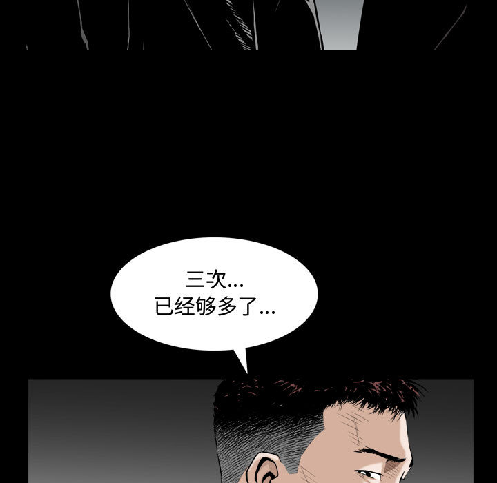 特殊礼物[抖漫]韩漫全集-特殊礼物-第 2 章无删减无遮挡章节图片 