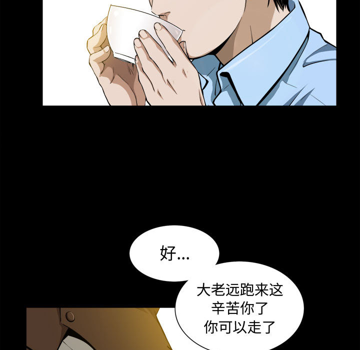 特殊礼物[抖漫]韩漫全集-特殊礼物-第 2 章无删减无遮挡章节图片 