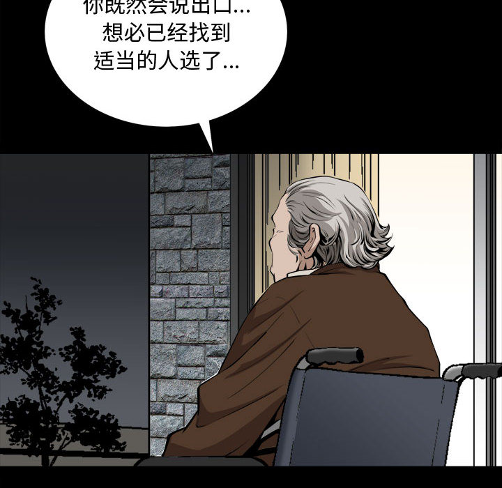 特殊礼物[抖漫]韩漫全集-特殊礼物-第 2 章无删减无遮挡章节图片 