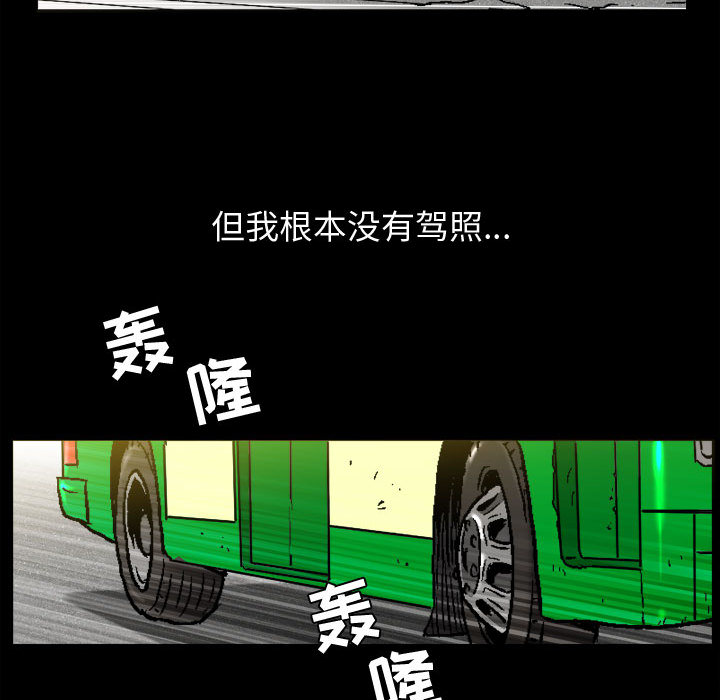特殊礼物[抖漫]韩漫全集-特殊礼物-第 2 章无删减无遮挡章节图片 