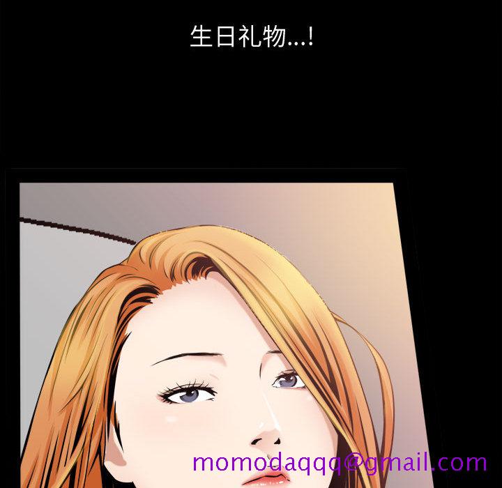 特殊礼物[抖漫]韩漫全集-特殊礼物-第 2 章无删减无遮挡章节图片 