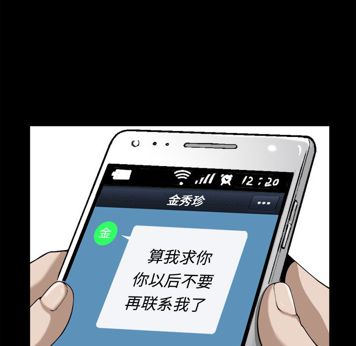 特殊礼物[抖漫]韩漫全集-特殊礼物-第 2 章无删减无遮挡章节图片 