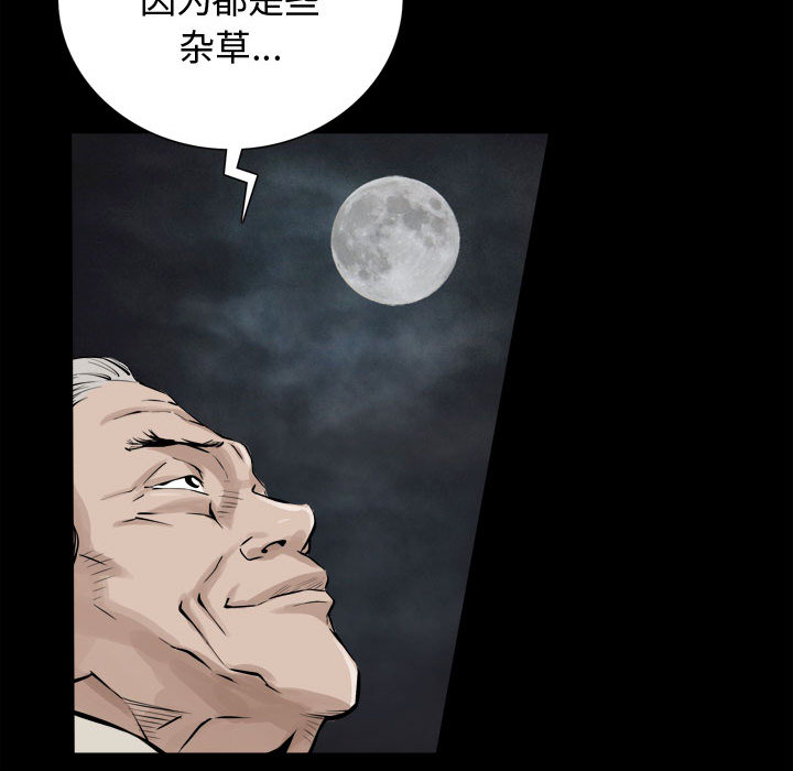 特殊礼物[抖漫]韩漫全集-特殊礼物-第 2 章无删减无遮挡章节图片 