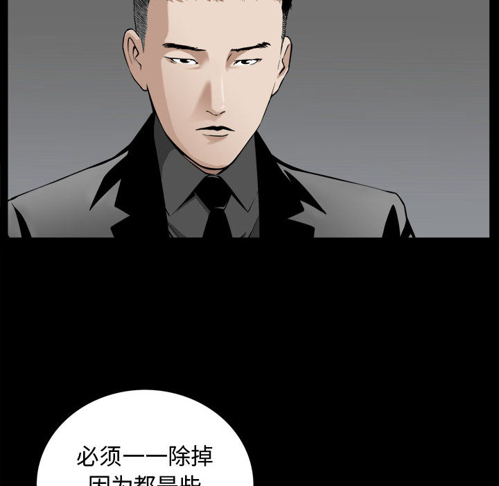 特殊礼物[抖漫]韩漫全集-特殊礼物-第 2 章无删减无遮挡章节图片 