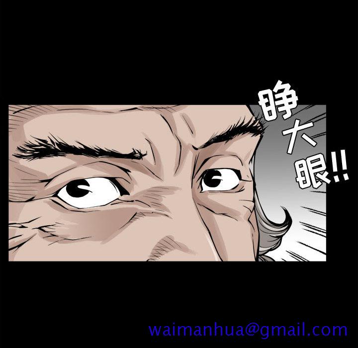 特殊礼物[抖漫]韩漫全集-特殊礼物-第 2 章无删减无遮挡章节图片 