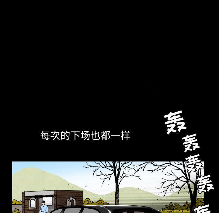 特殊礼物[抖漫]韩漫全集-特殊礼物-第 2 章无删减无遮挡章节图片 