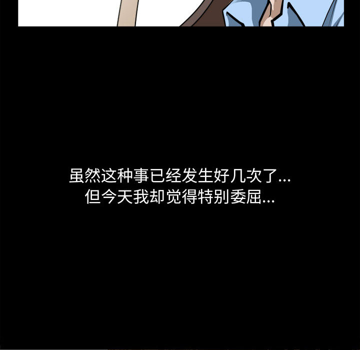 特殊礼物[抖漫]韩漫全集-特殊礼物-第 2 章无删减无遮挡章节图片 