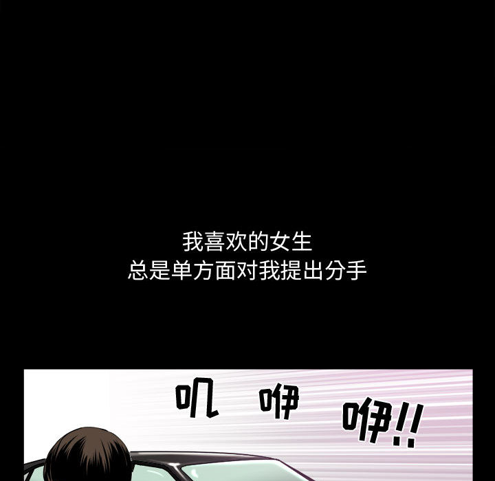 特殊礼物[抖漫]韩漫全集-特殊礼物-第 2 章无删减无遮挡章节图片 