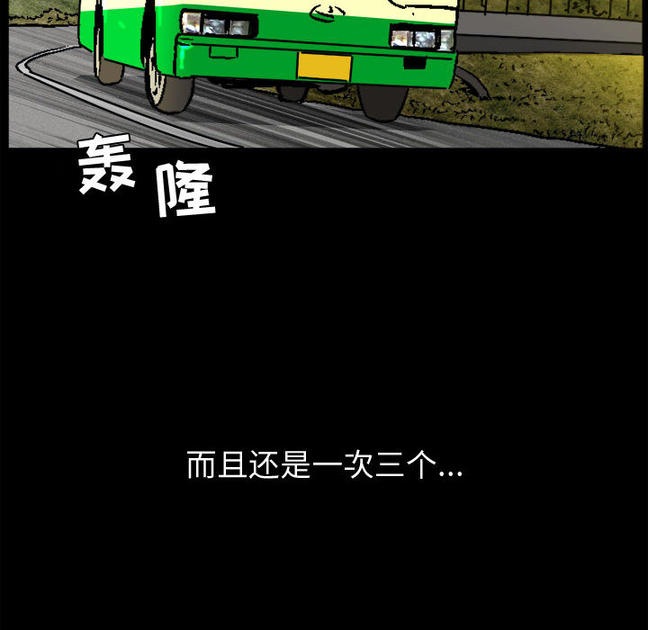 特殊礼物[抖漫]韩漫全集-特殊礼物-第 2 章无删减无遮挡章节图片 