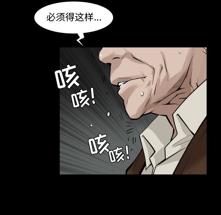 特殊礼物[抖漫]韩漫全集-特殊礼物-第 2 章无删减无遮挡章节图片 
