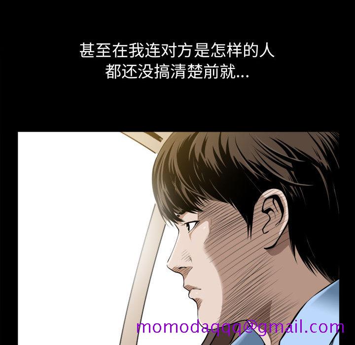 特殊礼物[抖漫]韩漫全集-特殊礼物-第 2 章无删减无遮挡章节图片 
