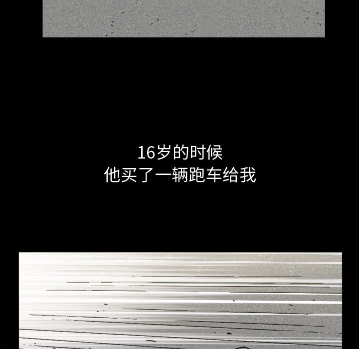 特殊礼物[抖漫]韩漫全集-特殊礼物-第 2 章无删减无遮挡章节图片 
