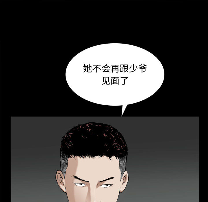 特殊礼物[抖漫]韩漫全集-特殊礼物-第 2 章无删减无遮挡章节图片 