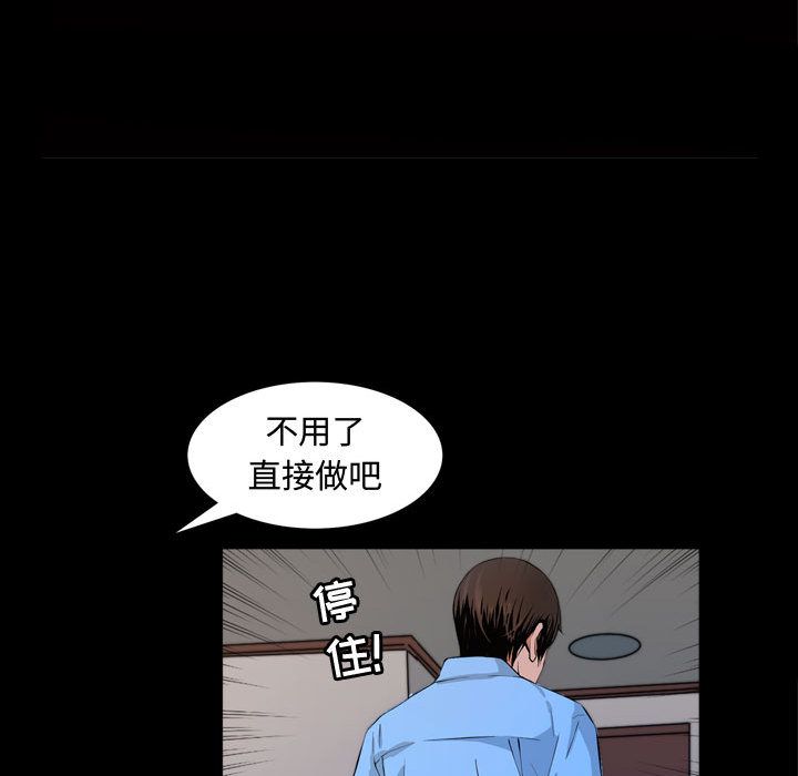 特殊礼物[抖漫]韩漫全集-特殊礼物-第 3 章无删减无遮挡章节图片 