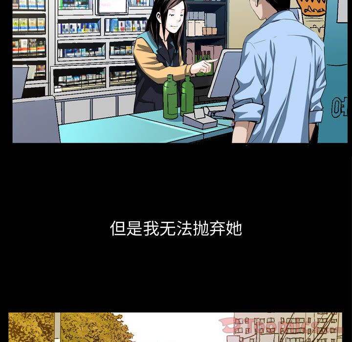 特殊礼物[抖漫]韩漫全集-特殊礼物-第 3 章无删减无遮挡章节图片 
