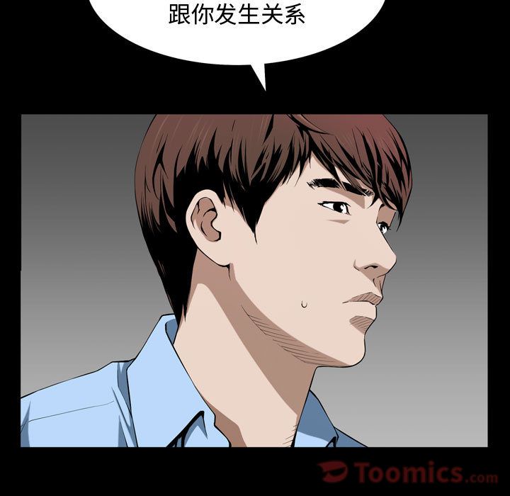 特殊礼物[抖漫]韩漫全集-特殊礼物-第 3 章无删减无遮挡章节图片 