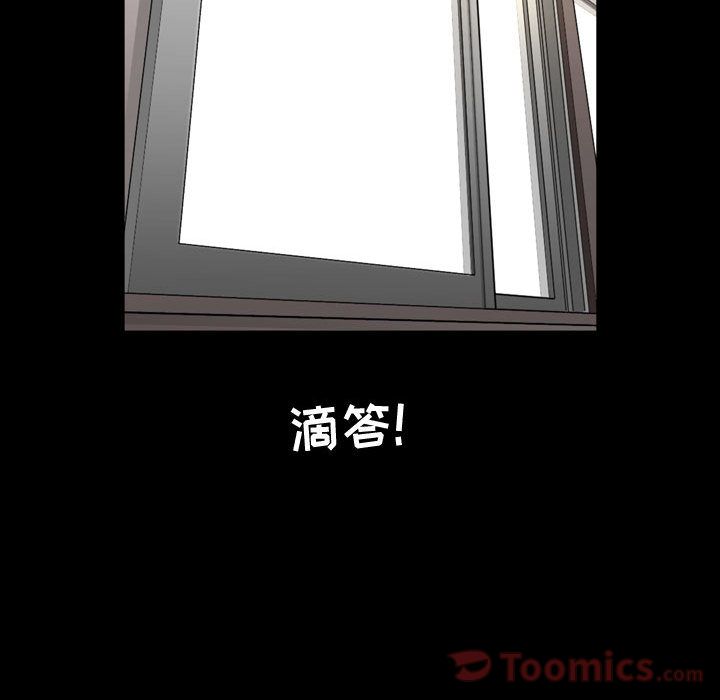 特殊礼物[抖漫]韩漫全集-特殊礼物-第 3 章无删减无遮挡章节图片 