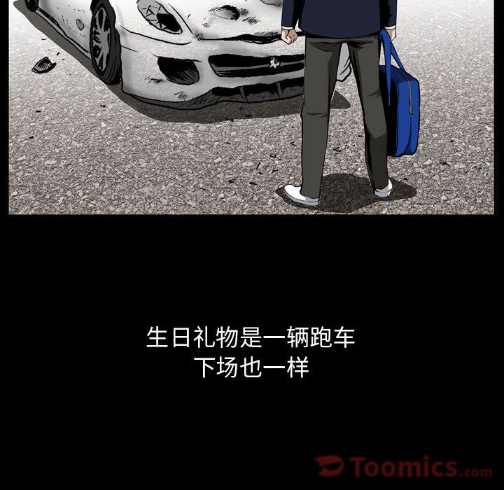 特殊礼物[抖漫]韩漫全集-特殊礼物-第 3 章无删减无遮挡章节图片 