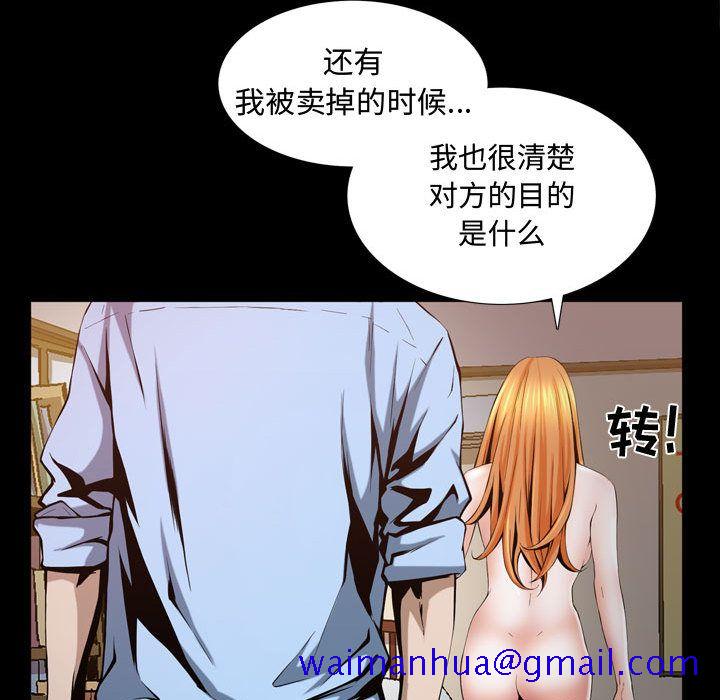 特殊礼物[抖漫]韩漫全集-特殊礼物-第 3 章无删减无遮挡章节图片 