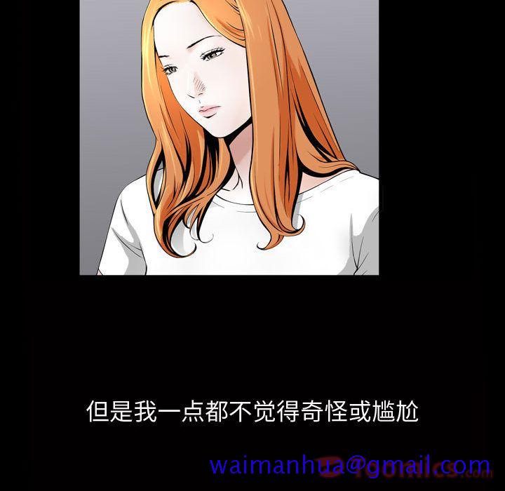 特殊礼物[抖漫]韩漫全集-特殊礼物-第 3 章无删减无遮挡章节图片 