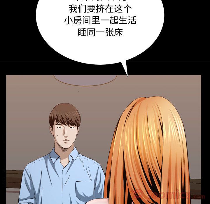 特殊礼物[抖漫]韩漫全集-特殊礼物-第 3 章无删减无遮挡章节图片 