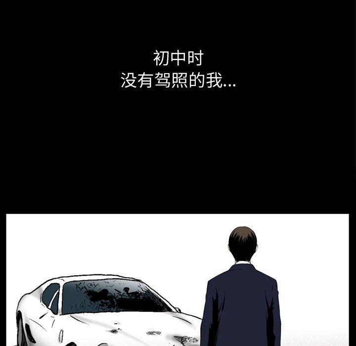 特殊礼物[抖漫]韩漫全集-特殊礼物-第 3 章无删减无遮挡章节图片 