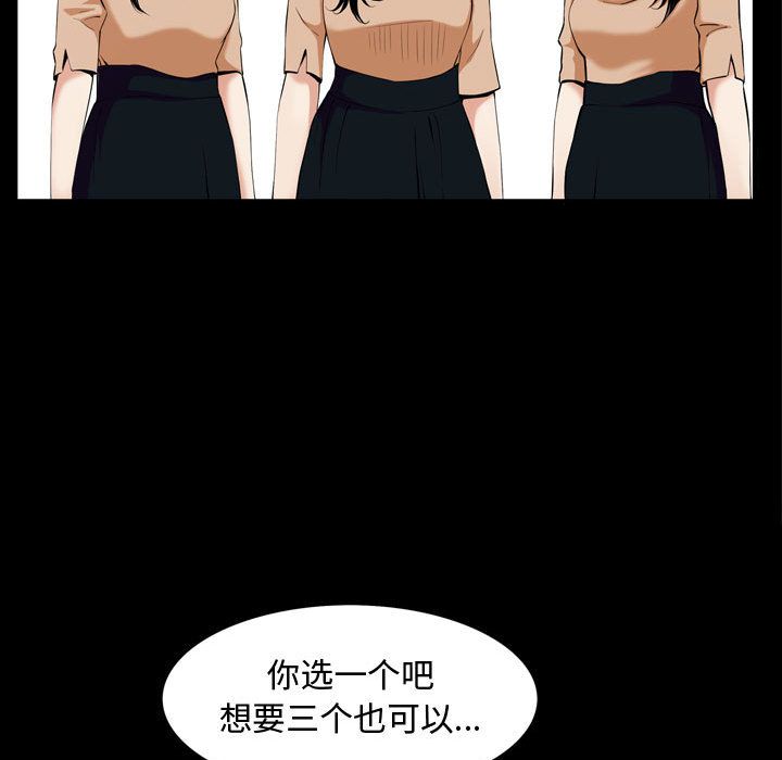 特殊礼物[抖漫]韩漫全集-特殊礼物-第 3 章无删减无遮挡章节图片 