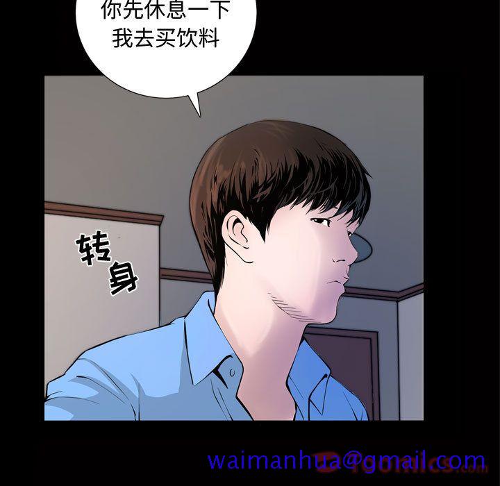 特殊礼物[抖漫]韩漫全集-特殊礼物-第 3 章无删减无遮挡章节图片 