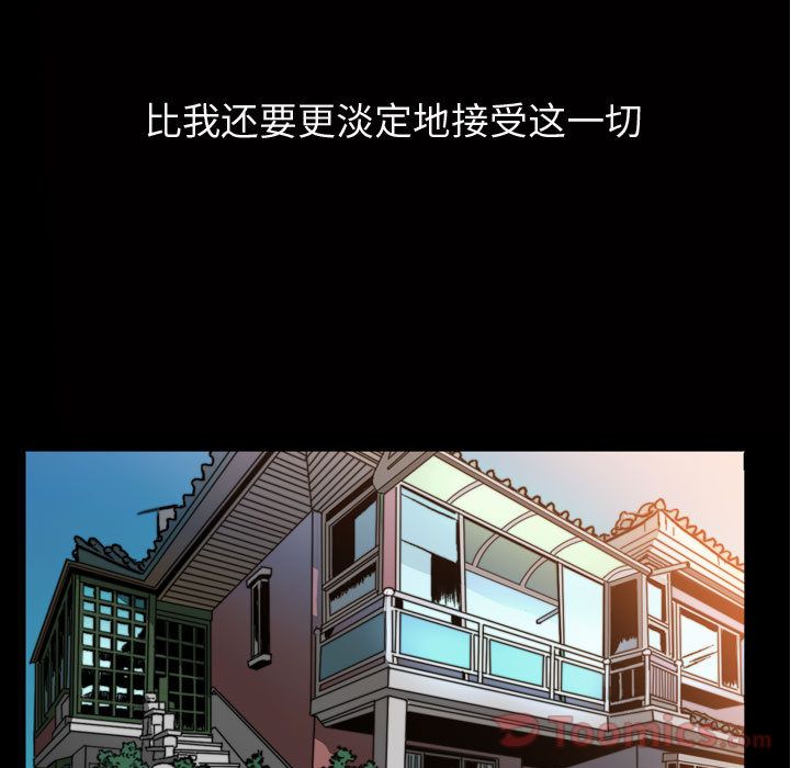 特殊礼物[抖漫]韩漫全集-特殊礼物-第 3 章无删减无遮挡章节图片 