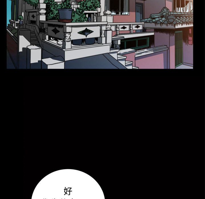 特殊礼物[抖漫]韩漫全集-特殊礼物-第 3 章无删减无遮挡章节图片 