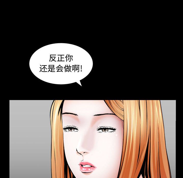 特殊礼物[抖漫]韩漫全集-特殊礼物-第 3 章无删减无遮挡章节图片 