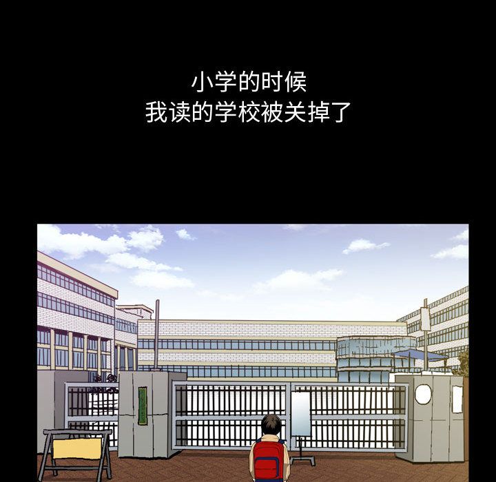 特殊礼物[抖漫]韩漫全集-特殊礼物-第 3 章无删减无遮挡章节图片 