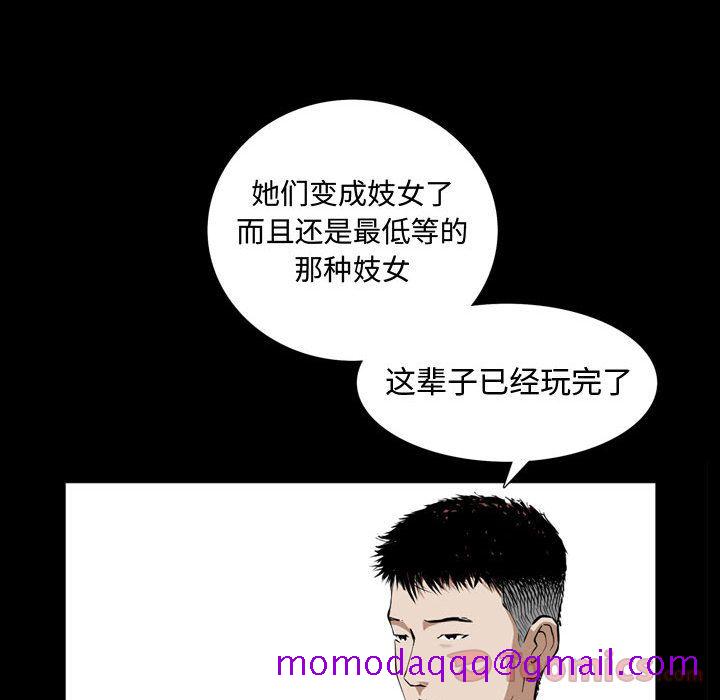 特殊礼物[抖漫]韩漫全集-特殊礼物-第 3 章无删减无遮挡章节图片 