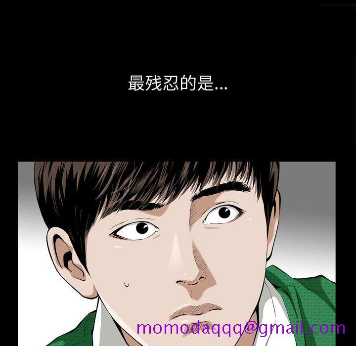 特殊礼物[抖漫]韩漫全集-特殊礼物-第 3 章无删减无遮挡章节图片 
