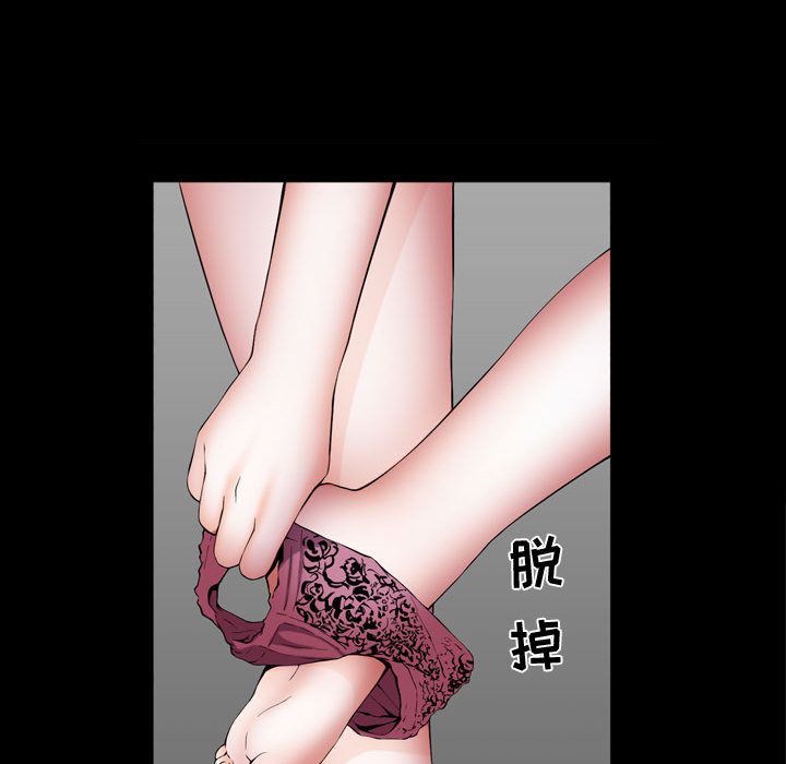 特殊礼物[抖漫]韩漫全集-特殊礼物-第 3 章无删减无遮挡章节图片 