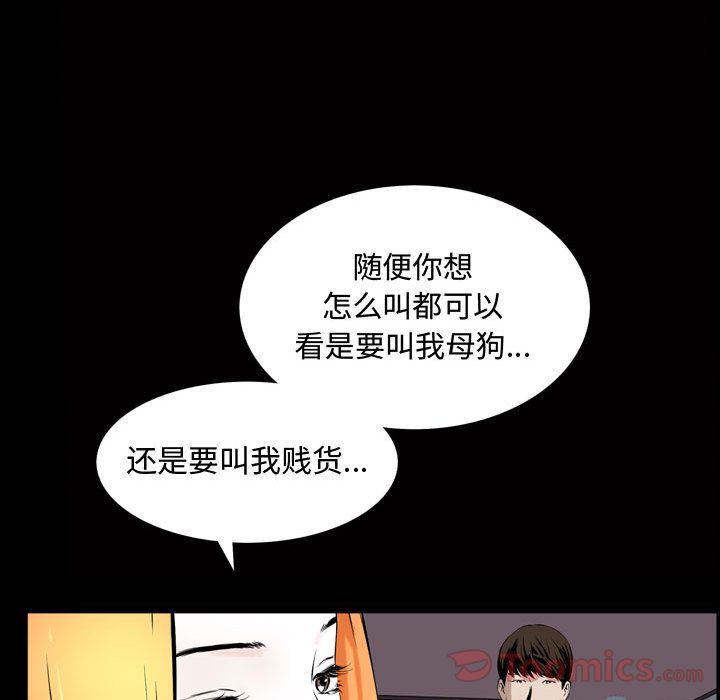 特殊礼物[抖漫]韩漫全集-特殊礼物-第 3 章无删减无遮挡章节图片 