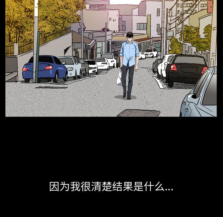 特殊礼物[抖漫]韩漫全集-特殊礼物-第 3 章无删减无遮挡章节图片 